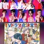 Red blue, rivelato il cast del live-action