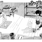 Hōmushi no herutsu, koi no jinro game e cupcake shark, iniziate le serie Hōmushi no herutsu, koi no jinro game e cupcake shark, iniziate le serie