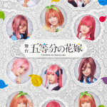 The quintessential quintuplets ottiene un nuovo adattamento teatrale
