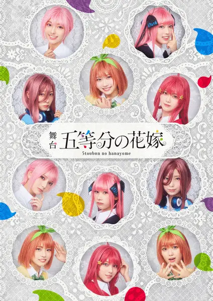 The quintessential quintuplets ottiene un nuovo adattamento teatrale