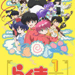Ranma 1/2, rivelata la sigla finale