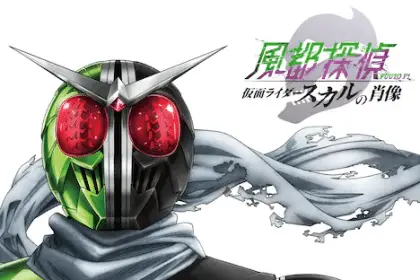 Fuuto detective: portrait of kamen rider skull, mostrata una nuova immagine