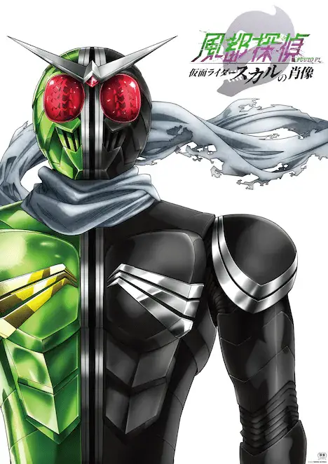 Fuuto detective: portrait of kamen rider skull, mostrata una nuova immagine