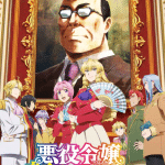 Akuyaku reijō tensei oji-san, mostrato un nuovo video