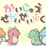 Kaijū sekai seifuku, nuove informazioni sulla seconda stagione