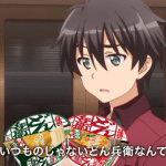 When supernatural battles became commonplace sponsorizza gli udon