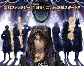 Disney twisted-wonderland the comic: episode of savanaclaw, termina il 17 gennaio