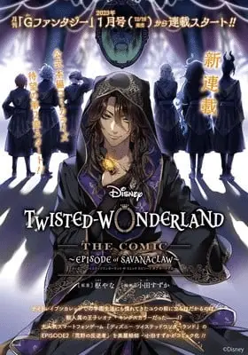 Disney twisted-wonderland the comic: episode of savanaclaw, il manga si ferma