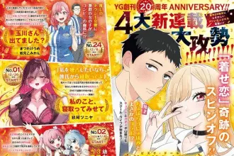 Quattro nuove serie su young gangan