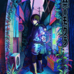 Dekin no mogura, confermato l'anime