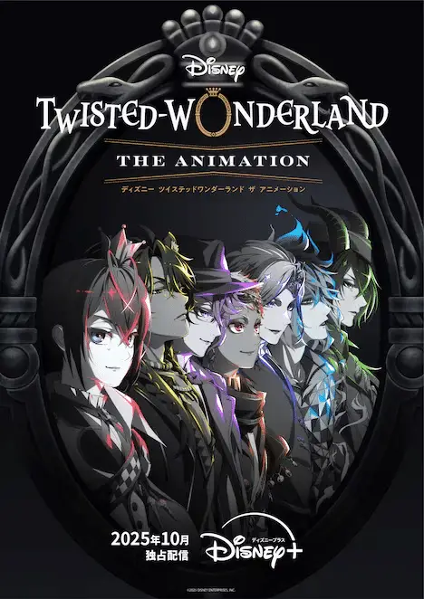 Twisted wonderland, ecco il primo trailer