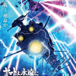 Be forever yamato: rebel 3199, film l'11 aprile