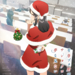 Rascal does not dream of santa claus, anime a luglio