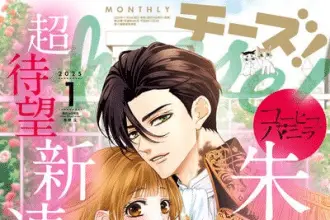 Medete haru e okawari itadaketadarou ka? , iniziate le serie