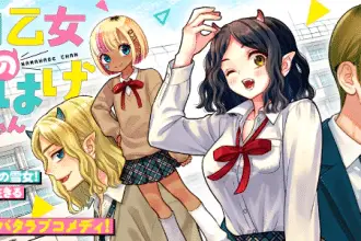 Kairiki otome no namahage-chan e imōto wa shitteiru, iniziate le serie