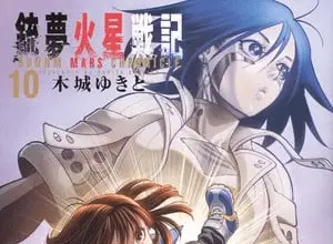 Battle angel alita: mars chronicle, termina il manga