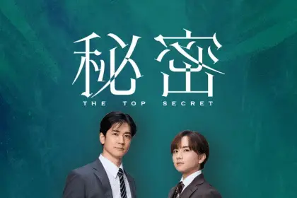 Himitsu - top secret, rivelato un nuovo video per il live action