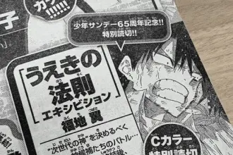 Tsubasa fukuchi inizia un nuovo manga