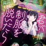 Kimi ga seifuku o nuidara e dōmo butsuyoku no seijodesu, iniziate le serie
