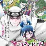 Benkei no nakidokoro, nuova serie in arrivo
