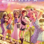 Maebashi witches, mostrato un nuovo video
