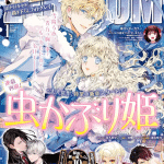 Dan'na-sama wa shūmatsu heiki e gunjō rokkunrōru, iniziate le serie