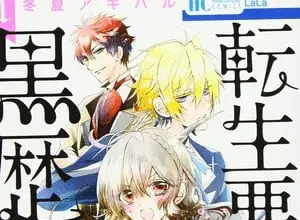 The dark history of the reincarnated villainess, anime nel 2025