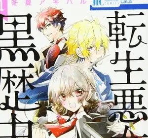 The dark history of the reincarnated villainess, anime nel 2025