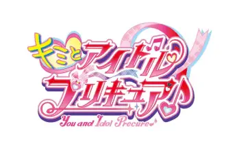 You and idol precure, film in autunno