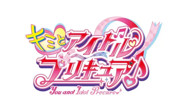 You and idol precure♪ ottiene un anime