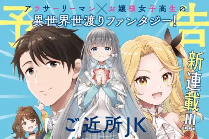 Gokinjo jk isezaki-san wa isekaigaeri no daiseijo, nuova serie in arrivo