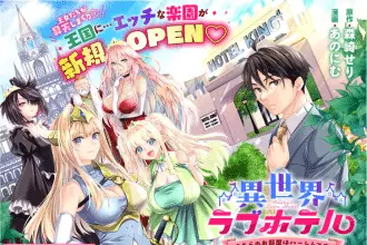 Isekai love hotel e kamakura-shi koshigoe futari-gurashi, iniziate le serie