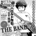 The band, arriva una nuova serie