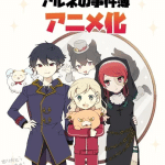 The case book of arne, non perdere l'anime a gennaio