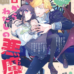 Furin kazoku e kyō kara watashi no akuma-san! , iniziate le serie