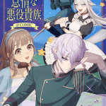 Boku dake ga shitterundaze e akumade taidana akuyaku kizoku, iniziate le serie