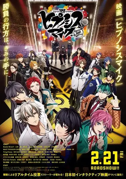 Hypnosis mic -division rap battle-, primo film interattivo il 5 febbraio