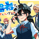 Kimi to watashi no kemisutorī e hikagemono demo yarinaoshite īdesu ka? , iniziate le serie
