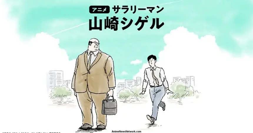 Salaryman yamasaki shigeru ottiene un mini anime