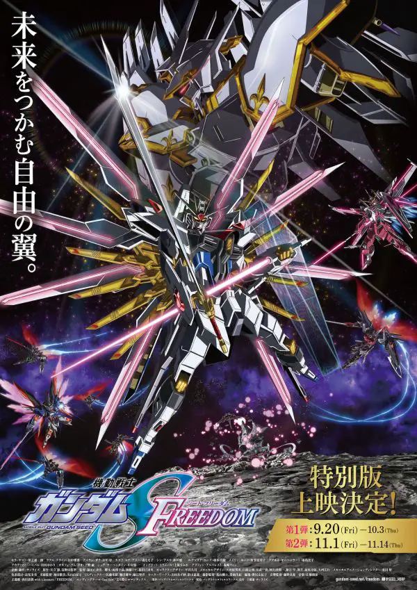 Gundam seed freedom zero