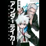 Dungeon band, il nuovo manga della creatrice di undertaker