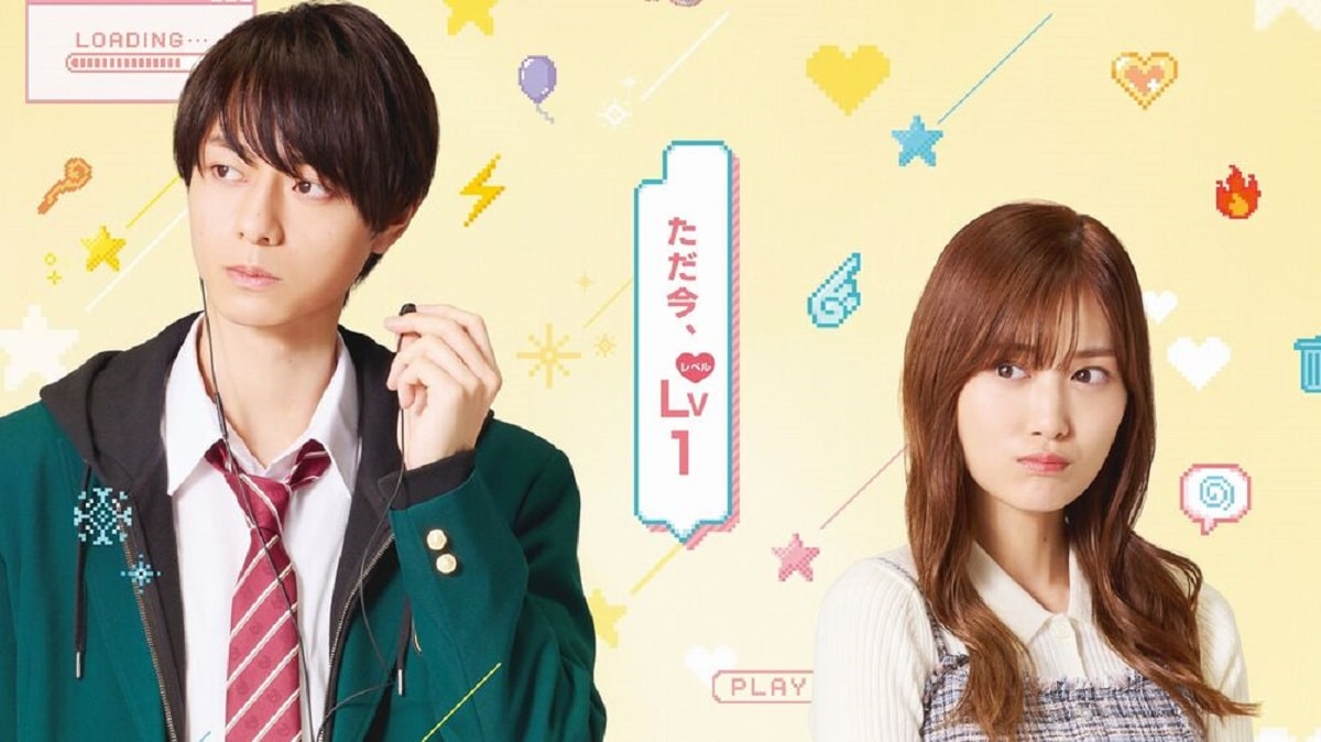 My love story with yamada-kun at lv999