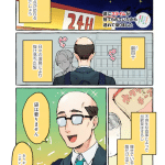 Michi ni suraimu ga suterarete itakara tsurete kaerimashita e eiga wa yokokuhen no nochi ni hajimaru, iniziate le serie