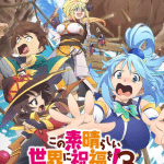 Konosuba 3, ova il 14 marzo