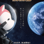 Raccoon rascal ottiene una nuova serie