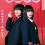 Love revolution, live action l'11 gennaio