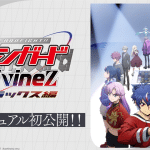 Cardfight!! Vanguard divinez, rivelata una nuova immagine