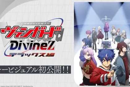 Cardfight!! Vanguard divinez, rivelata una nuova immagine