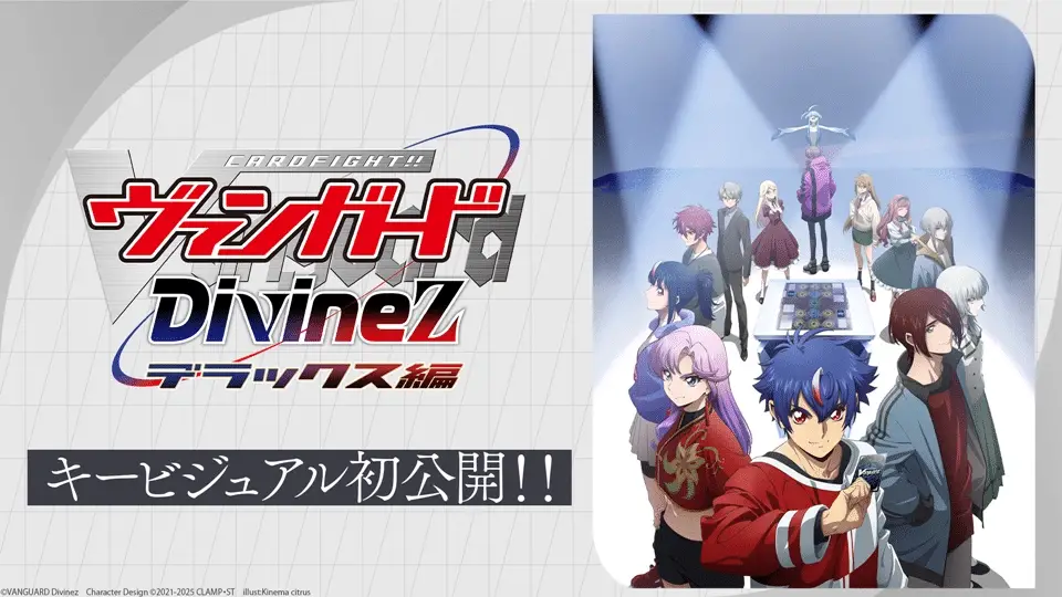 Cardfight!! Vanguard divinez, rivelata una nuova immagine