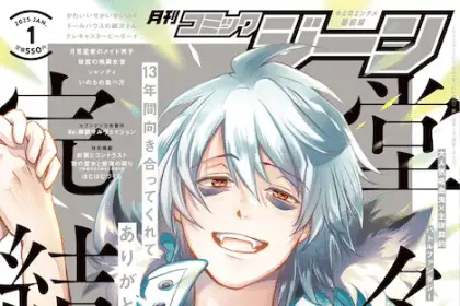 Servamp terminato il manga